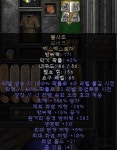 13리뎀 388 불사조 ㅎㄱ 팝니다. - 디아블로2 거래 게시판 - 디아블로2 인벤 13리뎀 388 불사조 ㅎㄱ 팝니다. - 디아블로2 거래 게시판