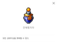 메이플스토리 인벤 : 의외로 닉값 못하는 새끼... - 메이플스토리 인벤 자유게시판 (구) 의외로 닉값 못하는 새끼...