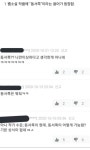 메이플스토리 인벤 : 동서쪽이 대체 어디임? - 메이플스토리 인벤 자유게시판 (구) 동서쪽이 대체 어디임?
