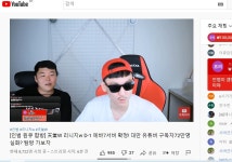 리니지M 인벤 : [속보] 린W 인범 원큐 합방 방송중 8천명 - 리니지M 인벤 자유 게시판 [속보] 린W 인범 원큐 합방 방송중 8천명
