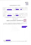 주갤러의 국제결혼 후기 - 오픈이슈갤러리 - 인벤 주갤러의 국제결혼 후기