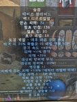 페이즈고뇌 40/398 팝니다 - 디아블로2 거래 게시판 - 디아블로2 인벤 페이즈고뇌 40/398 팝니다 - 디아블로2 거래 게시판