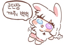 로스트아크 인벤 : 왜 맨날 서폿힘들다하면 발작함?? - 로스트아크 인벤 자유 게시판(구) 왜 맨날 서폿힘들다하면 발작함??