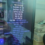 ㄴㄴ작 쯔바고뇌 388 판매합니다 - 디아블로2 거래 게시판 - 디아블로2 인벤 ㄴㄴ작 쯔바고뇌 388 판매합니다 - 디아블로2 거래 게시판