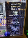 에테 콜블 398죽숨 ㅎㄱ 8.0에 판매합니다. (급처) - 디아블로2 야만용사 게시판 - 디아블로2 인벤 에테 콜블 398죽숨... 