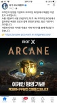 메이플스토리 인벤 : PC방 접속 이벤트 떴냐? - 메이플스토리 인벤 자유게시판