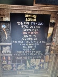 이거뭐야? 증뎀338 - 디아블로2 자유 게시판 - 디아블로2 인벤 이거뭐야? 증뎀338 - 디아블로2 자유 게시판