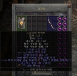 업 러셋 아머 토파작 팔아요. - 디아블로2 야만용사 게시판 - 디아블로2 인벤 업 러셋 아머 토파작 팔아요.