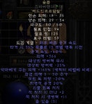 ㄴㄴ쯔바작 쌍고뇌 382/366 현 팔아요 - 디아블로2 거래 게시판 - 디아블로2 인벤 ㄴㄴ쯔바작 쌍고뇌 382/366 현 팔아요 - 디아블로2 거래... 