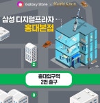 갤럭시스토어 그랑사가 이벤트 있는데 - 모바일게임어플 - 인벤 갤럭시스토어 그랑사가 이벤트 있는데 - 모바일게임어플