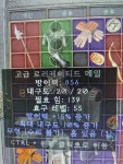 4솟 에테 102갑옷팝니다 - 디아블로2 거래 게시판 - 디아블로2 인벤... 신뢰재료메추리. 4솟 에테 102갑옷팝니다 - 디아블로2 거래 게시판
