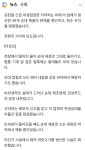 식약처 진성푸드 순대 39개 제품 판매 중단·회수해야 - 오픈이슈갤러리 - 인벤 식약처 