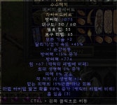 준으뜸 15방상 무내구작 메이지수수 774방상(-1) 1075깔끔딮 / 45올레 세론 35페케 스피릿 - 디아블로2 거래 게시판 - 디아블로2 인벤... 