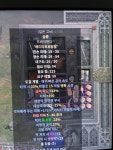 ㄴㄴ쯔바 고뇌 394 자룬에 팔고 하나 더 직작.. - 디아블로2 자유 게시판 - 디아블로2 인벤 ㄴㄴ쯔바 고뇌 394 자룬에 팔고 하나 더 직작..... 