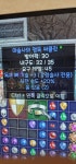 디아블로2: 레저렉션 인벤 : 2솟 포본3스킬 매직서클릿 얼마합니까 형님들? - 디아블로2 인벤 자유 게시판 2솟 포본3스킬 매직서클릿...
