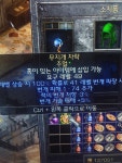 4솟쓰레셔 렘/5솟크리스탈 풀/토파작구교복29+메피장 렘/호문쿨198 렘/토테믹166 팔/무지개라깍-3+5 이스트/에테4솟허스크700방 풀에ㅍㅍㅍ... 