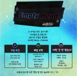 배틀그라운드 인벤 : 신생 Empty Head 여기다 싶으면 들어온나 - 배틀그라운드 방송클랜 홍보게시판 신생  Empty Head 여기다 싶으면 들어온나