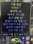 어쌔스킬2 달려20 올레20 방상89 티아라 시세 - 디아블로2 자유 게시판 - 디아블로2 인벤 어쌔스킬2 달려20 올레20 방상89 티아라 시세... 