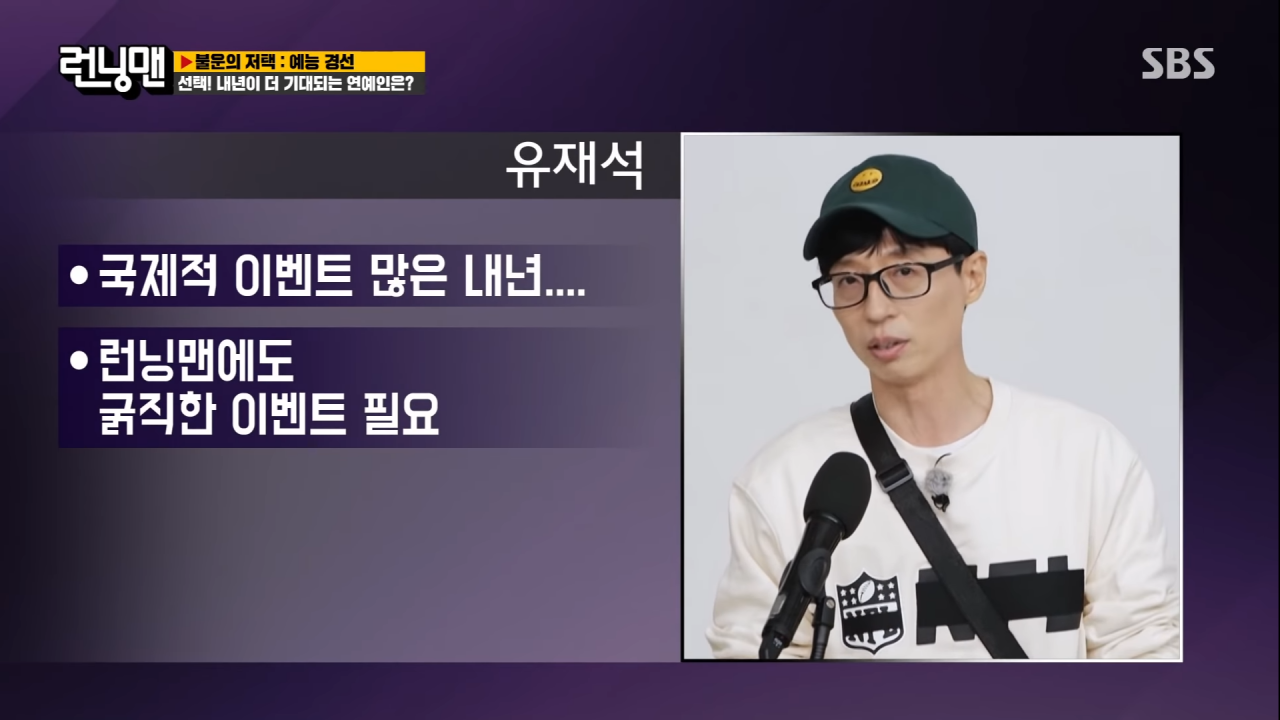 인스타그램 팔로워 수 목표에 따른 공약으로 추락한 래퍼 치트키, 갑작스러운 사망 논란