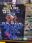 192타이탄 ㅍㅍㅍ우움이나 말 - 디아블로2 거래 게시판 - 디아블로2 인벤 192타이탄 ㅍㅍㅍ우움이나 말 - 디아블로2 거래 게시판