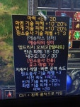 엘드리치 3/20 - 디아블로2 자유 게시판 - 디아블로2 인벤 엘드리치 3/20 - 디아블로2 자유 게시판
