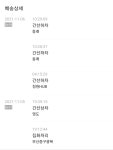 파이널판타지14 인벤 : 뭐지 토요일인데 택배가 움직이네;; - 파이널판타지14 인벤 자유게시판