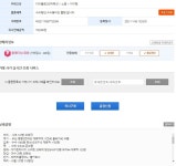 여러분. 통템은 절대 사지마세요. - 디아블로2 자유 게시판 - 디아블로2 인벤 여러분. 통템은 절대 사지마세요. - 디아블로2 자유 게시판