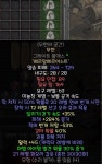 에테 그폴(증뎀284/-53라깍) 무공 팝니다(접속중) - 디아블로2 거래... 에테 그폴(증뎀284/-53라깍) 무공 팝니다(접속중) - 디아블로2 거래 게시판