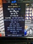 신라세 13/265/10 거의 으뜸 팝니다 - 디아블로2 거래 게시판 - 디아블로2 인벤 신라세 13/265/10 거의 으뜸 팝니다 - 디아블로2 거래 게시판