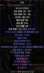 쯔바 고뇌(381) 팝니다 - 디아블로2 거래 게시판 - 디아블로2 인벤 쯔바 고뇌(381) 팝니다 - 디아블로2 거래 게시판