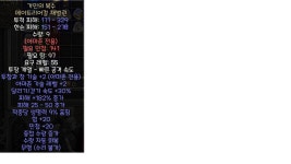 에탄 329/9로 50 메찬 배추 삽니다. - 디아블로2 아마존 게시판 - 디아블로2 인벤 에탄  329/9로 50 메찬 배추 삽니다. - 디아블로2 아마존... 
