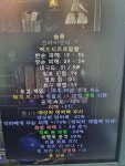 쯔바 고뇌 371 중급 > 죽숨 중상급과 교환 하실분? - 디아블로2 거래 게시판 - 디아블로2 인벤 쯔바 고뇌 371 중급   > 죽숨... 