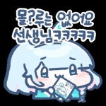 메이플스토리 인벤 : 리세안하고 블루아카 히비키떳으면 스탑? - 메이플스토리 인벤 자유게시판 (구) 리세안하고 블루아카 히비키떳으면 스탑?