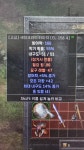 ★★고급 세이크리드 타아지 (4솟 올레42 방상5% 방166 내구도14) - 룬 교환 원해요 - 디아블로2 거래 게시판 - 디아블로2 인벤 ★★고급... 