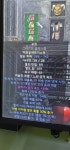 에테 그폴 작 291/54 무공 18 만 쿨거래 판매합니다 ~ - 디아블로2... 그폴 작 291/54  무공 18 만 쿨거래 판매합니다 ~ - 디아블로2 거래 게시판