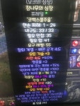 물물교환으로 얻은 재료로 오심 직작 - 디아블로2 자유 게시판 - 디아블로2 인벤 물물교환으로 얻은 재료로 오심 직작 - 디아블로2 자유 게시판