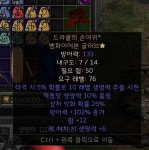 35/12구교복 , 10/12/6 뱀파장 팝니다 - 디아블로2 거래 게시판 - 디아블로2 인벤 35/12구교복 , 10/12/6 뱀파장 팝니다 - 디아블로2 거래... 