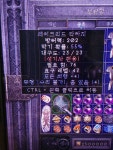 에테 세타 모저41 4솟 팝니다. - 디아블로2 거래 게시판 - 디아블로2 인벤 에테 세타 모저41 4솟 팝니다. - 디아블로2 거래 게시판