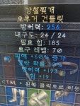 오거장 60/19/193 팝니다 - 디아블로2 거래 게시판 - 디아블로2 인벤 오거장 60/19/193 팝니다 - 디아블로2 거래 게시판