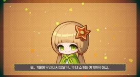 메이플스토리 인벤 : 레지스탕스 개편할때쯤에는 - 메이플스토리 인벤 자유게시판 (구) 레지스탕스 개편할때쯤에는