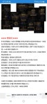 형들 무슨 84K곰소서를 170에판다는데 이거맞앙?? - 디아블로2 자유 게시판 - 디아블로2 인벤 형들 무슨 84K곰소서를 170... 