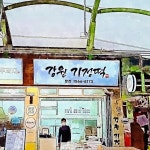 메이플스토리 인벤 : 결정석 아작냈으면 카벨급 라인에도 새로운 보스 내줘야 하는거 아니냐 - 메이플스토리 인벤 자유게시판