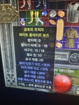 ☆팔라 공격오라 +38피참 //14방상 169노솟 모넉 // 쌍패냉번 레지부츠 팜☆ - 디아블로2 거래 게시판 - 디아블로2 인벤 ☆팔라 공격오라... 