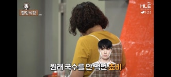 리그오브레전드 인벤 : 한화) 힐링식당 하이라이트 - LoL/e스포츠 이야기 게시판