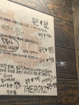 유진씨의 파트너가 바뀔때마다 방문한 가게 - 오픈이슈갤러리 - 인벤 유진씨의 파트너가 바뀔때마다 방문한 가게 - 오픈이슈갤러리