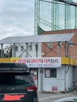 피파 온라인4 인벤 : 와 주유소 줄 ㄹㅈㄷ ㅋㅋ - 피파 온라인4 인벤 자유게시판