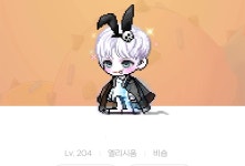메이플스토리 인벤 : 스컬바니가 이번에 제일 비싼 파츠인 이유가 있네 - 메이플스토리 인벤 자유게시판 (구) 스컬바니가 이번에 제일 비싼 파츠인... 