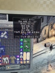 초보템 나눔 12시에 상점행 - 디아블로2 거래 게시판 - 디아블로2 인벤 초보템 나눔 12시에 상점행 - 디아블로2 거래 게시판