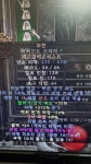 에테 자쓰무공 292 / 54 팝니다 - 디아블로2 거래 게시판 - 디아블로2 인벤 에테 자쓰무공 292 / 54 팝니다 - 디아블로2 거래 게시판