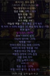 에테 그폴 죽숨 상급(386/15) 현금에 팝니다. - 디아블로2 거래 게시판 - 디아블로2 인벤 에테 그폴 죽숨 상급(386/15) 현금에 팝니다.... 